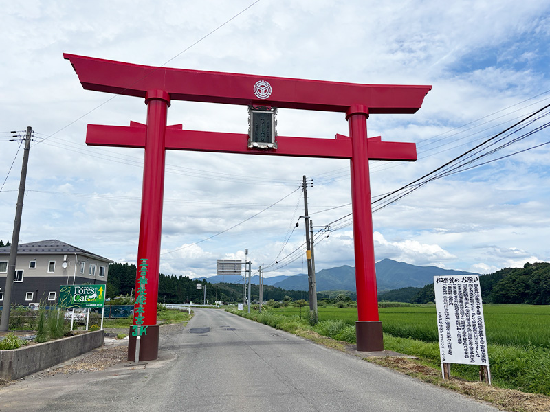 アクセス